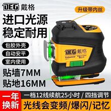 ����12��ˮƽ�x�G���{��t�ⳬ���N���N�ظ߾��ȼ���t�⾀ƽˮ�x