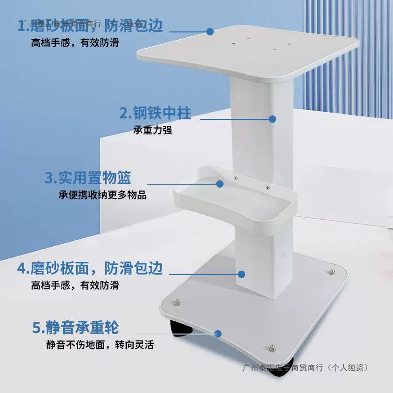 Настольный косметический инструмент Салон красоты маленькая тележка маленькая пузырь базовый кронштейн мобильный инструмент тележка