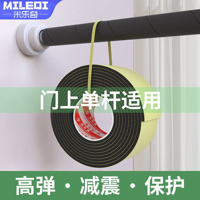 水平バー屋内家庭用懸垂滑り止めカバー巻き取りベルト肥厚スポンジフォームフォーム落下防止保護チューブ|undefined