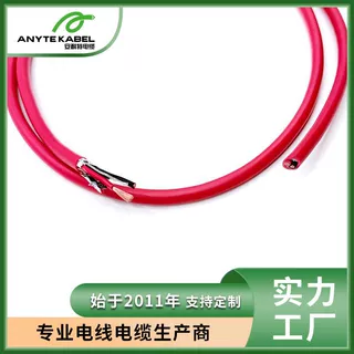 UL认证美标地线铝箔屏蔽型FPL/FPLR限功率火灾报警电缆