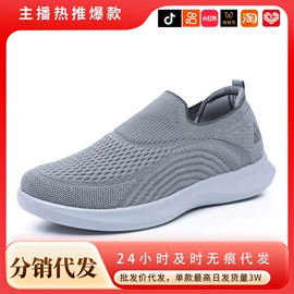 女式棉鞋;女式休闲单鞋;男式棉鞋