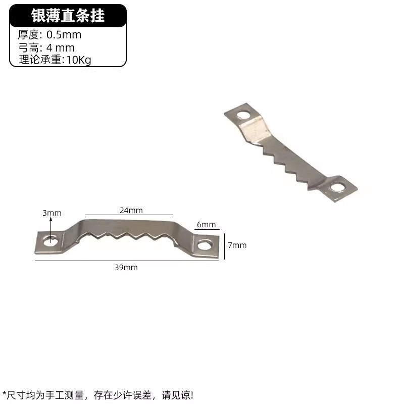 Silver thin straight hanging