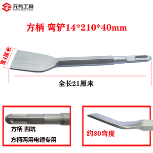 9P1E electric hammer chisel electric pick impact drill bit square handle hexagonal handle slotted curved pick shovel widening