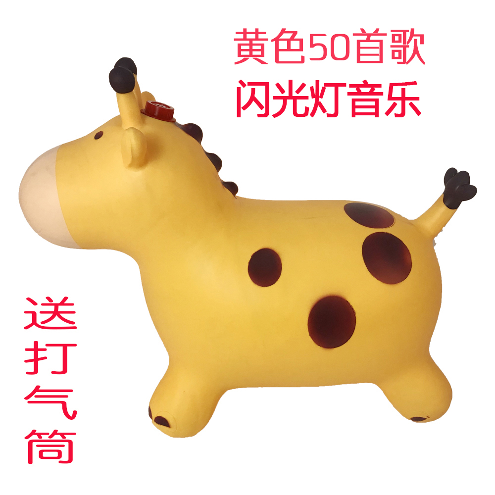 Yellow flash music giraffe with 50 song flash lights