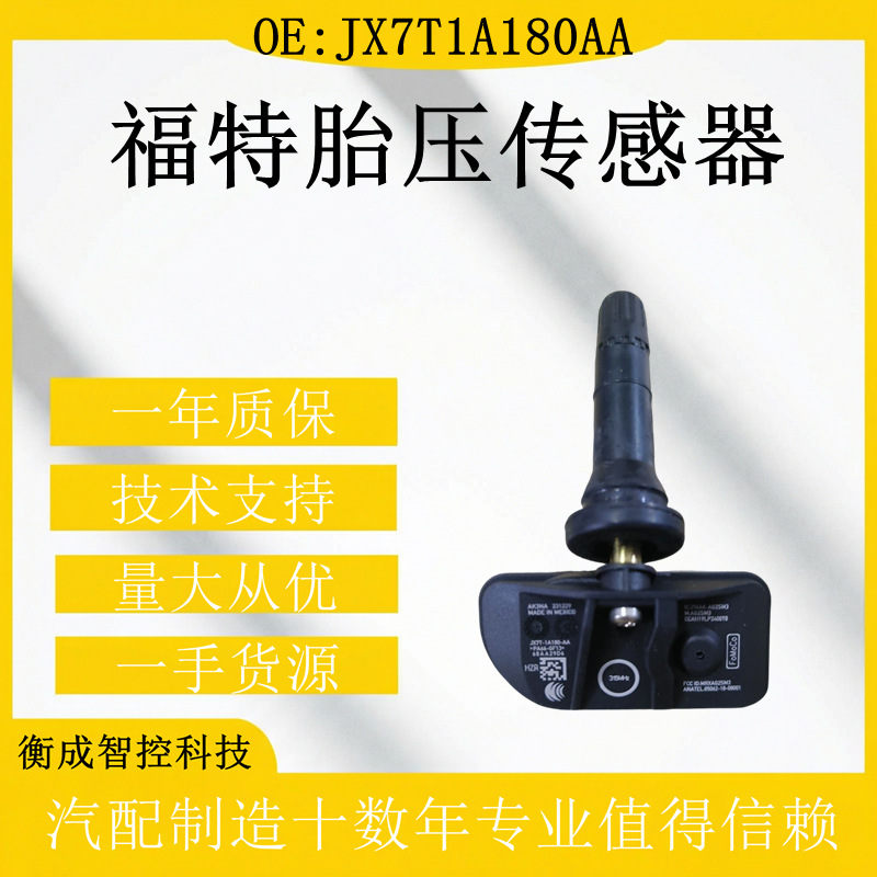 JX7T-1A180-AA JX7T1A180AA Tire Pressure Lincoln Tire Pressure Monitoring System Compatible with Ford Models