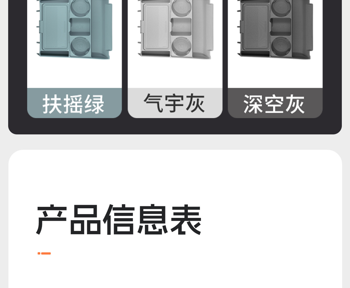 Xpeng G6 Smart Driving Edition Central Console Storage Box Organizer, Dedicated Car Interior Accessories Modification