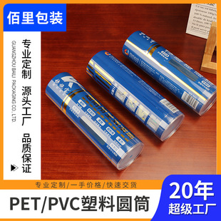 �����l��ճë�LͲpet�AͲ���b�U�P�A�Ppet���bͲ͸��pvc�AͲ