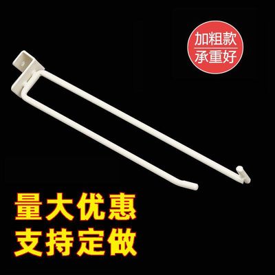 厂家直供超市横梁双线方管挂钩 金属配件饰品货架横梁挂钩批发|ms