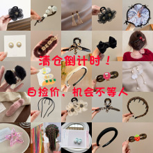 �ﶬ�A��ץ�A�l�[�ؔ�؛Դ���c�lȦ���~�A�x��С��Ʒ�l�AŮ