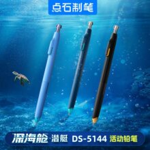 ��ʯ�Ʊ�����Զ�Ǧ��ʱ�ղ�DS-5144����ʽ�Ǧ��0.5/0.7
