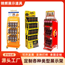 超市便利店展会促销台零食饮料金属铁艺展示架饰品样板挂钩陈列架