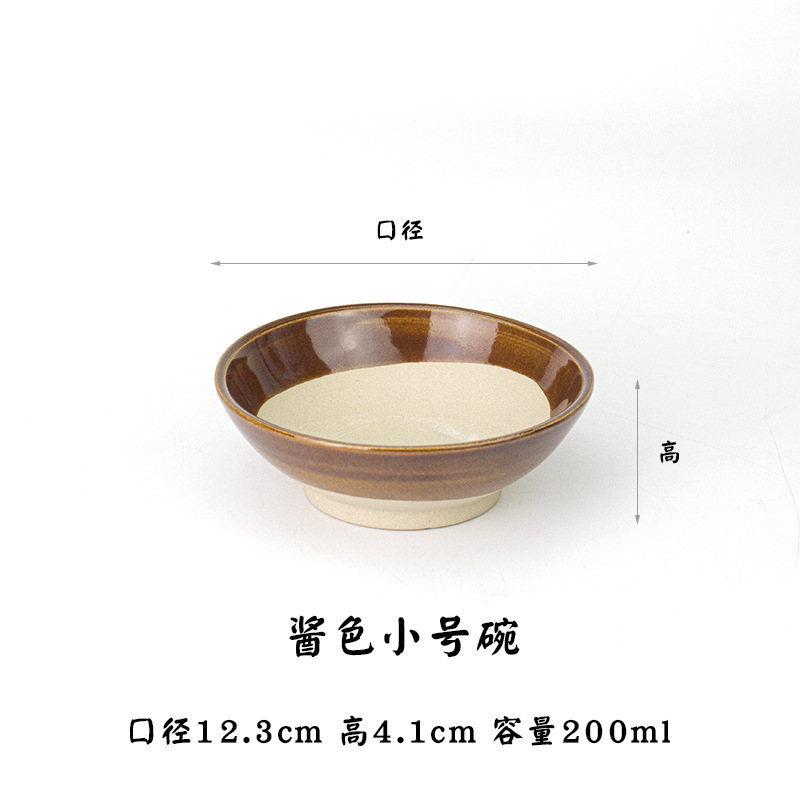 소스색 직경 12.5cm 그릇/5개 이상 주문시 무료배송 [ 0.1kg 와인그릇/소형찜그릇]