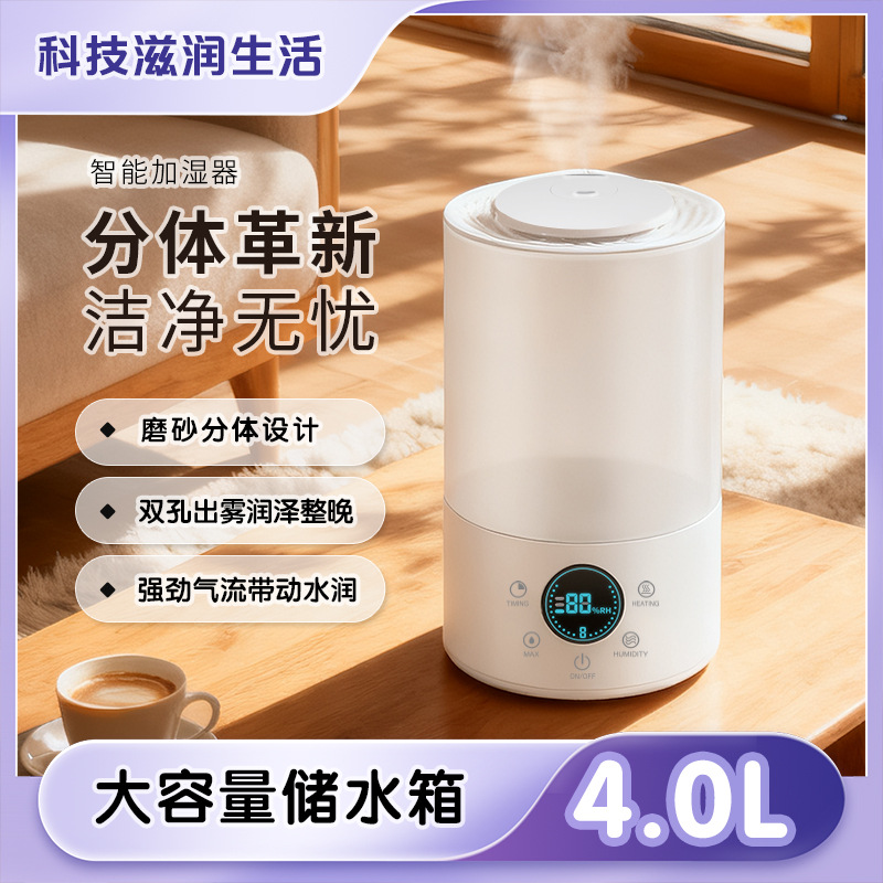 Cross-Border New Model Humidifier with Water Added from Above, Large Capacity, Aromatherapy, Large Mist Volume, Bedroom, Office Desk Humidifier, Source Manufacturer