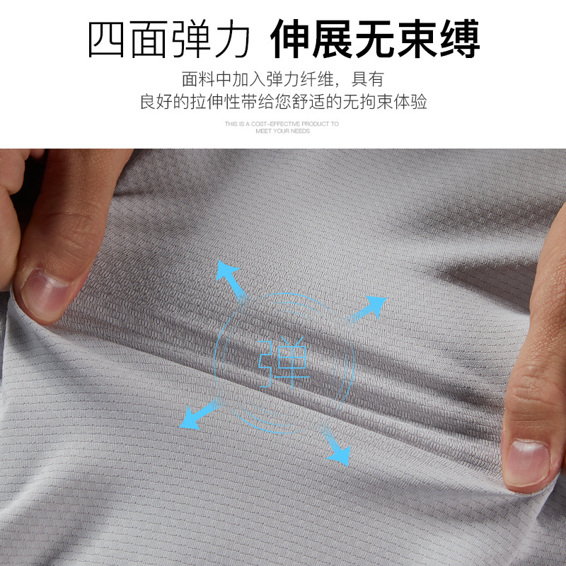 新款夏季纯色透气吸湿排汗情侣连帽防晒衣户外运动休闲时尚皮肤衣