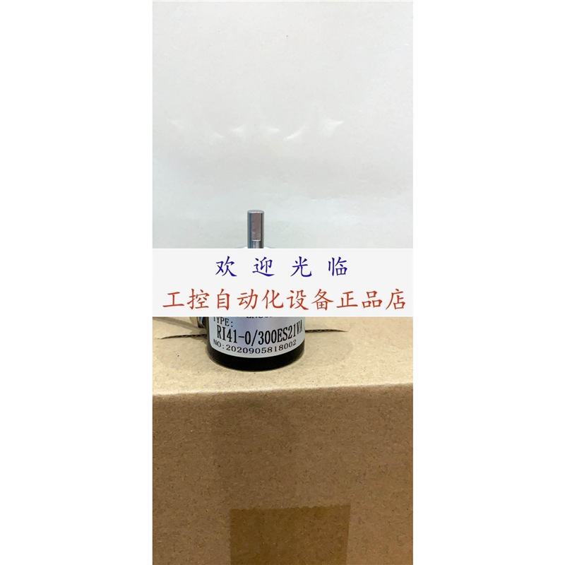 I41-L-360ZCU16CLO.8/S668B SZGLS5004G2-8-12VRS422-单圈编码器.