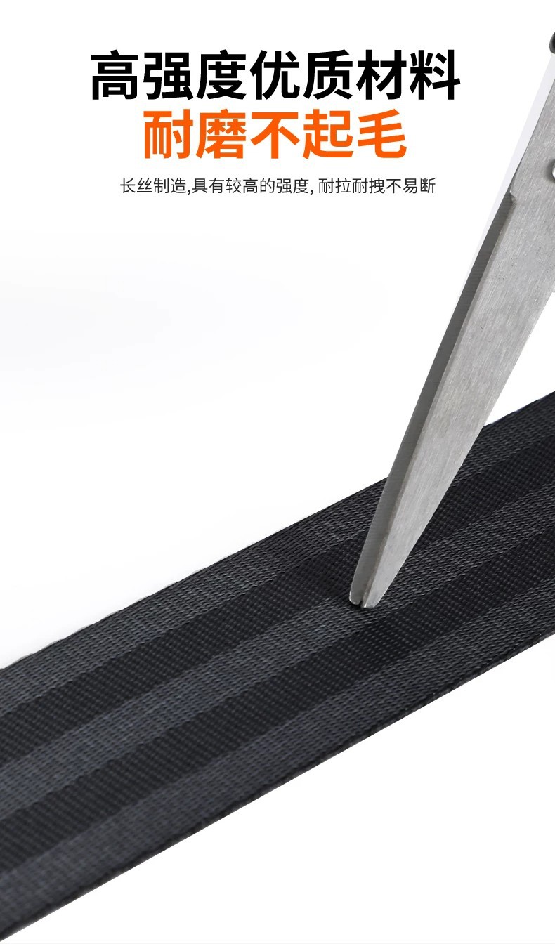 Truck cargo binding strap, thickened and wear-resistant, brake trailer rope, safety flat strap, vehicle rope, marine binding strap