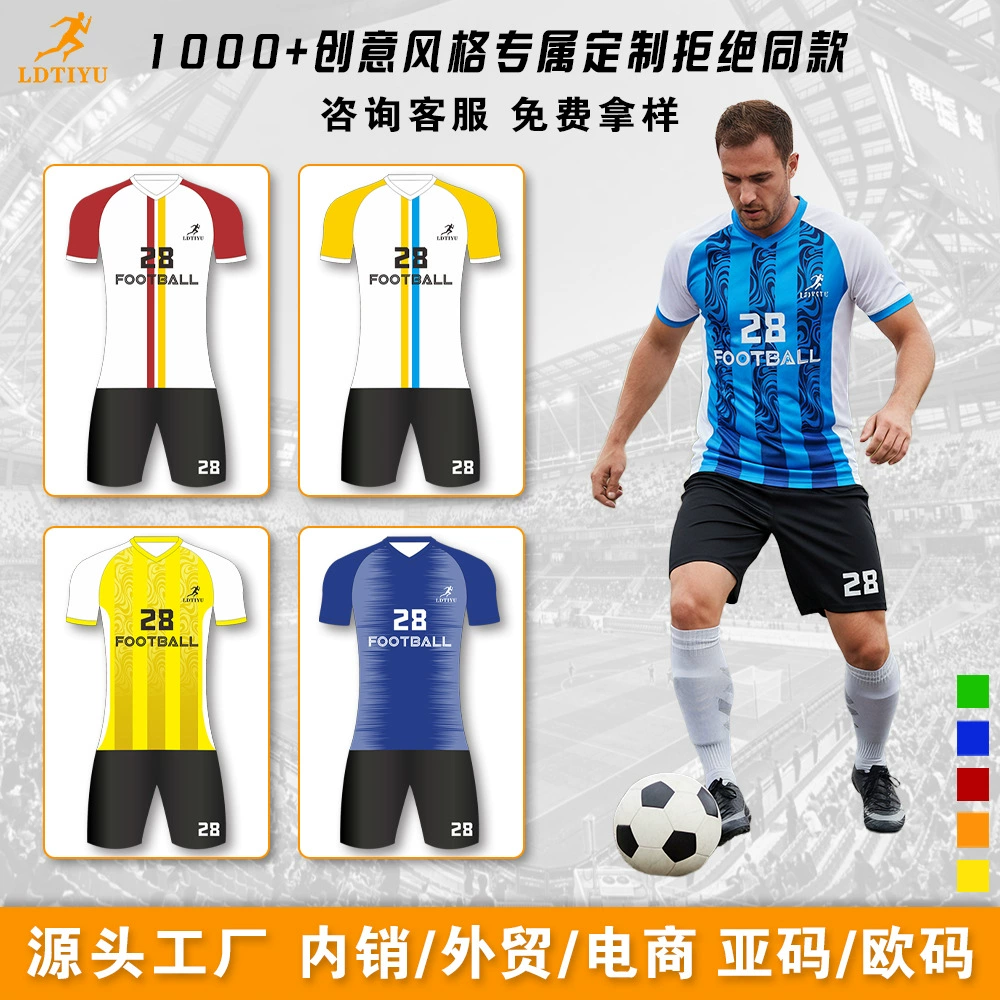 Фабрика изготавливает спортивную форму на заказ, принимает заказы на обработку, производит товары для внешней торговли из высококачественных тканей и изготавливает футбольную форму по предоставленным дизайнам.