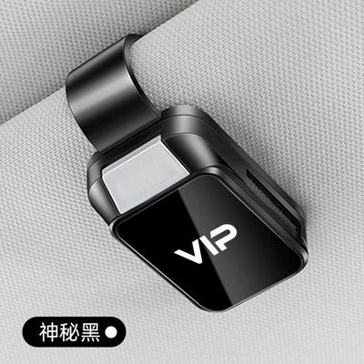 Cross-border explosions sunglasses holder: Car Glasses Clip/Bill Clip - vip-glasses-clip-y001-style-mysterious-black