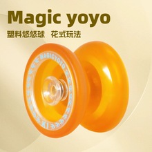 MAGICYOYO跨境批发悠悠球儿童溜溜球yoyo厂家直销K1