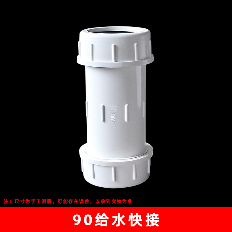 90 suministro de agua blanca conexión rápida (22 unids/caja)