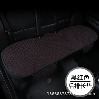Seat cushion, seat cover cushion breathable cool cushion without - back-seat-black-red