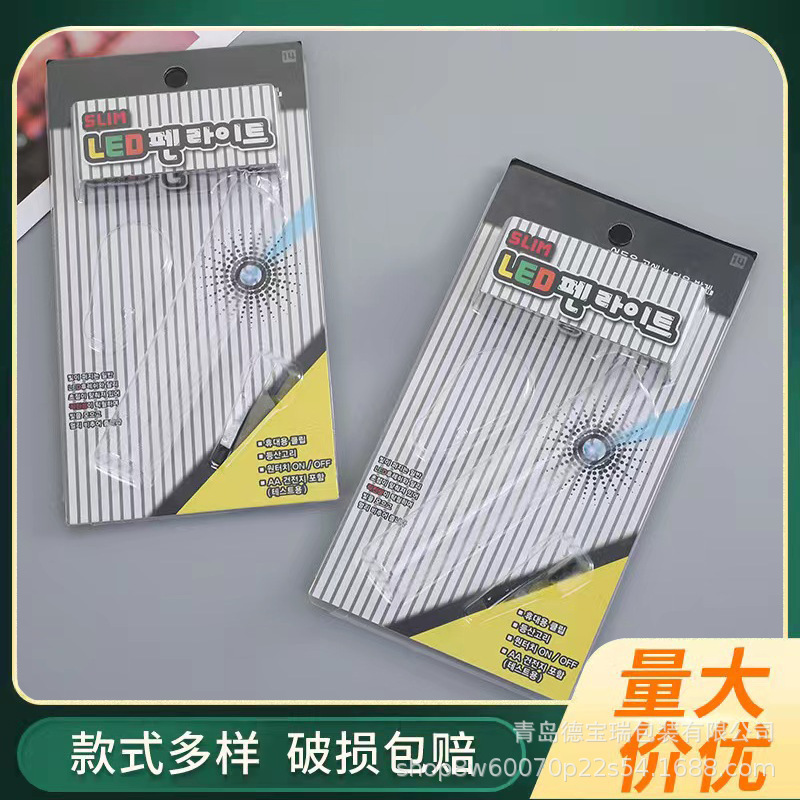 卡头背卡制作飞机孔挂卡纸类标签印刷吊卡吊牌异形卡吸塑背卡印刷