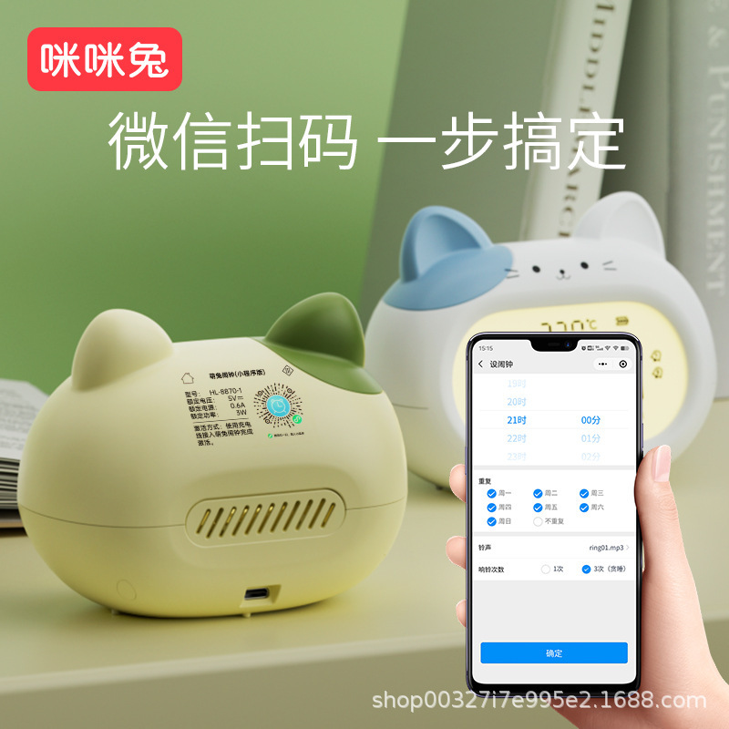 目覚まし時計知能2025新型学生専用起き神器児童少女高颜値強力起こし目覚まし時計創|undefined