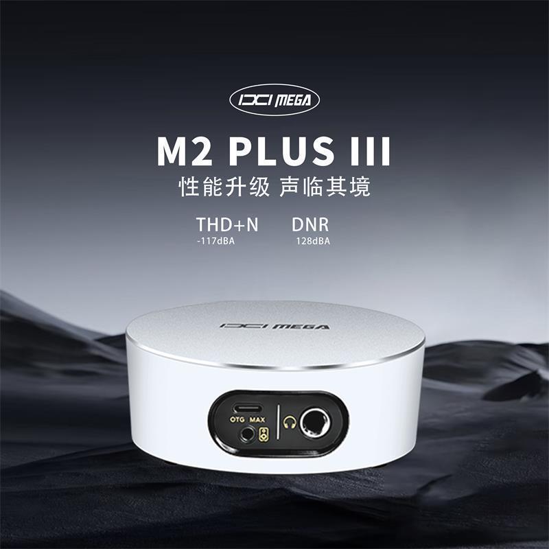 2025 New Ixi M2 Plusiii Computer Sound Card Live Broadcast Equipment Internet Celebrity Handheld Anchor Performance Suit