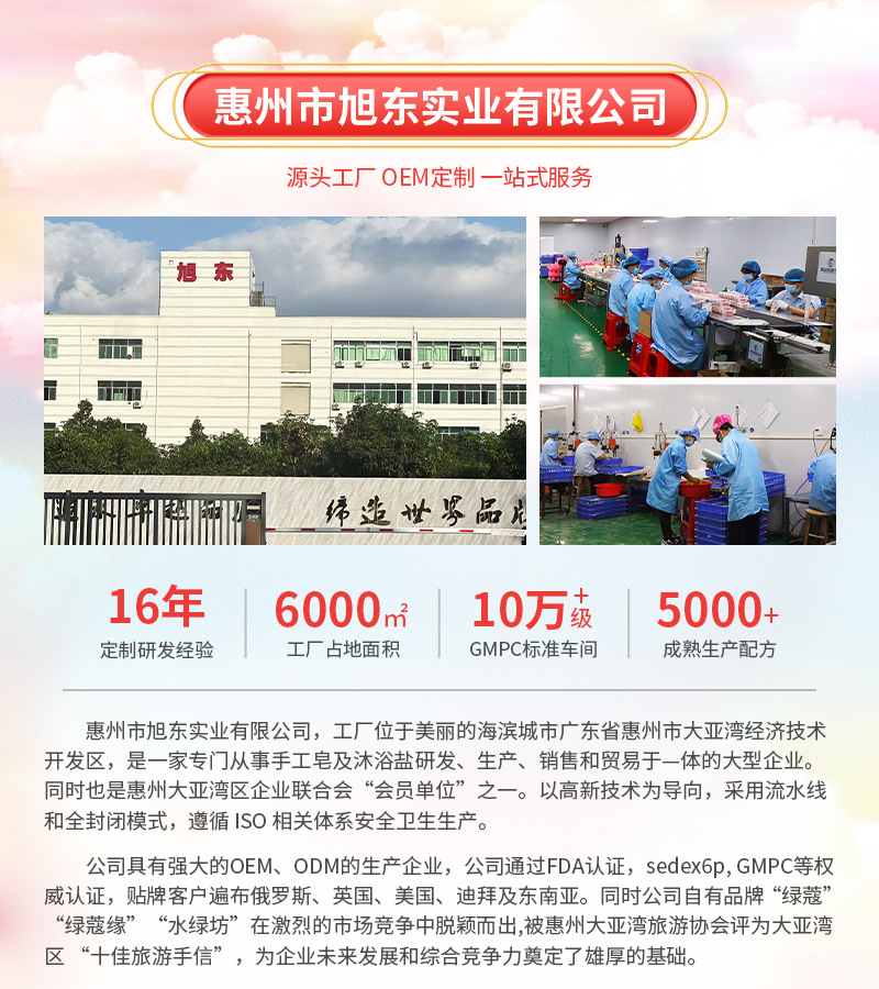 微信图片_20241224172057