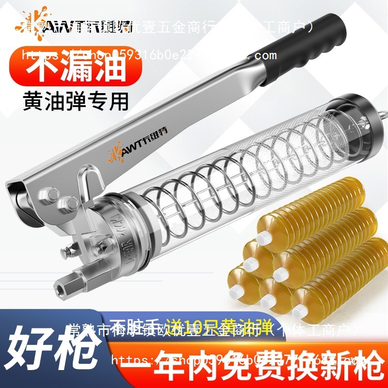 黄油枪手动高压毛毛虫拉链式透明注油器黄油弹牛油打挖机