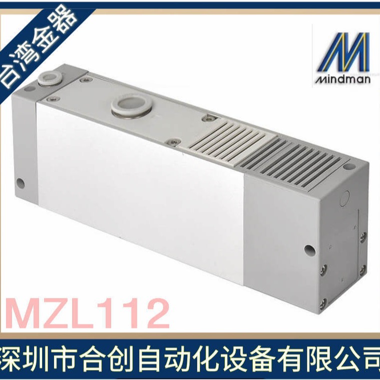 MZL212 MZL112 MZL112-NP真空产生器多段式 台湾金器MINDMAN正品