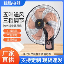 18寸壁扇 菊花风扇大风力铝叶壁挂电风扇拉线控制摇头扇 包邮到家