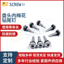 4.8��̼�÷�����β�� 䓽Y�����z�|�Թ���荽z��β�ݽz�M5.5