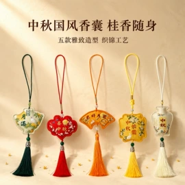 香包/香囊;刺绣工艺品;布艺绣品
