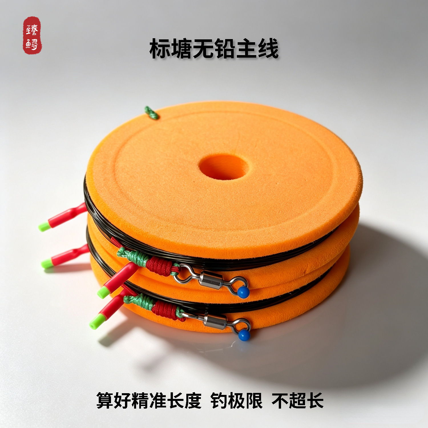 Qingyutang special lead-free mainline for long-targeted fish, finished line set reinforced with diamond knot for trolling large fish in black pits