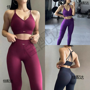 European and American High-Waisted Sweat-Absorbent Fitness Wear Suspender Yoga Suit Beautiful Back V Neck Bra Sports Training Hip Lifting Pants