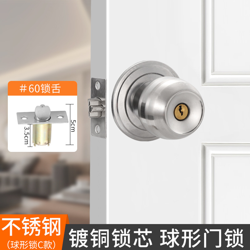 Cerradura de bola universal cerradura de puerta de habitación de acero inoxidable cerradura de puerta de bola de dormitorio baño cerradura redonda cerradura de puerta esférica a la antigua