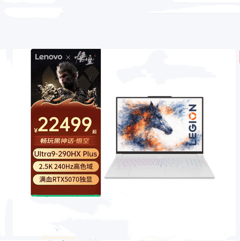 Lenovo Savior Y9000X 2026 Ultra9-290Hx 32g 1t Yuanqi Gaming Laptop