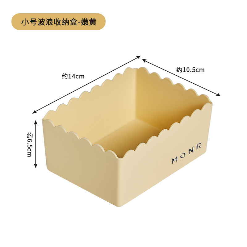 Desktop storage box-small bright yellow