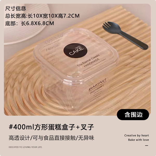 ティラミス包装箱、小さなデザート包装箱、千層ムースケーキ包装箱、使い捨て透明木ぬかカップ|undefined