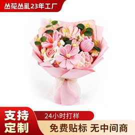 鲜花花艺制品;永生花;首饰包装