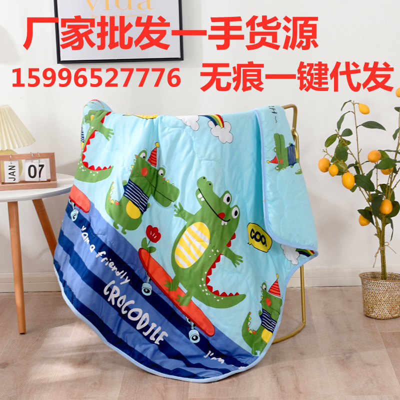亲肤棉儿童驱蚊夏被夏凉被幼儿园宝宝午休空调被夏季礼品毯子批发