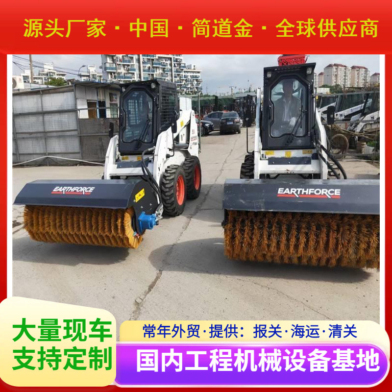 山猫S18滑移装载机 路面扫雪 清扫 破碎 楼层清运