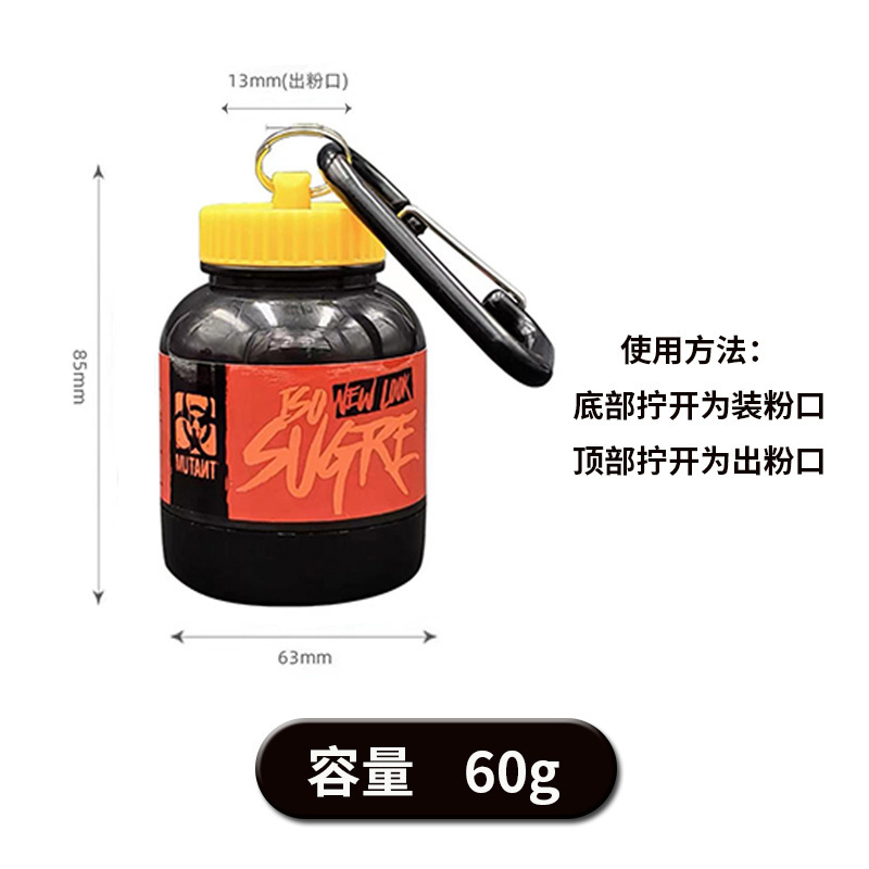Optimon ブランドパウダーボックスマルチブランド多層パウダーボックス漏斗フックポータブルフィットネスサプリメント収納と包装|undefined
