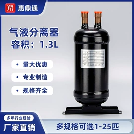 其他制冷设备;电子制造设备