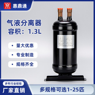 HDTF1.3L9216��Һ���x����Һ�޿��{�����Һ��ý�A��Һ�����x��