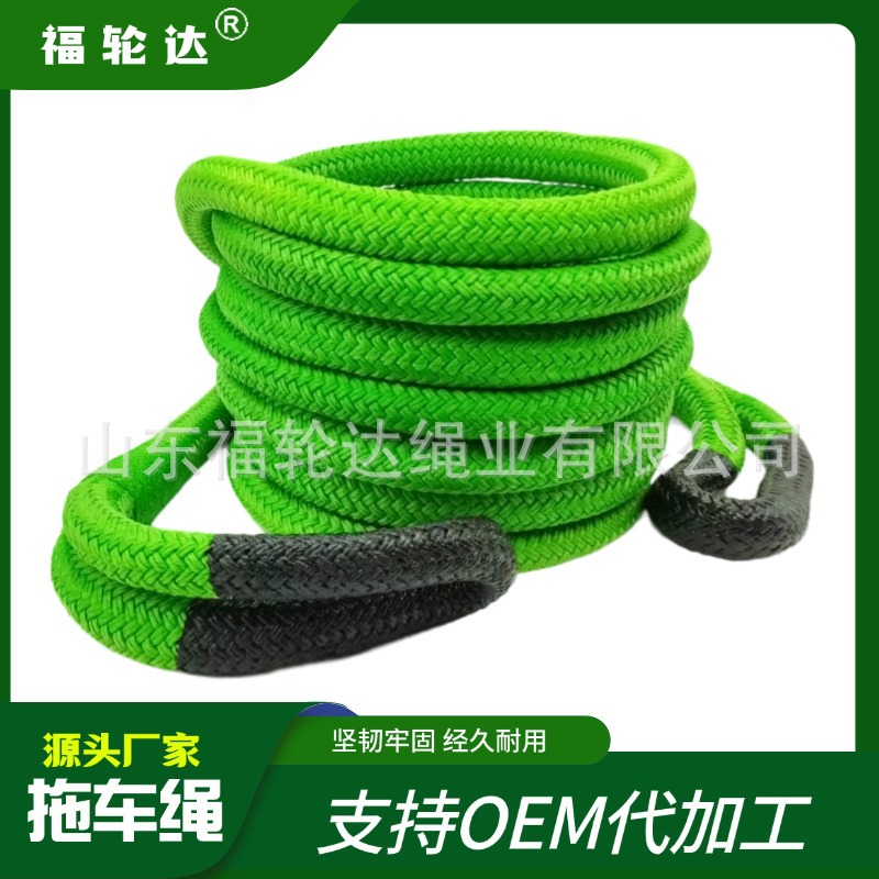 TOW ROPE锦纶尼龙拖车绳  动力回收户外救援牵引带拖车带越野软卸
