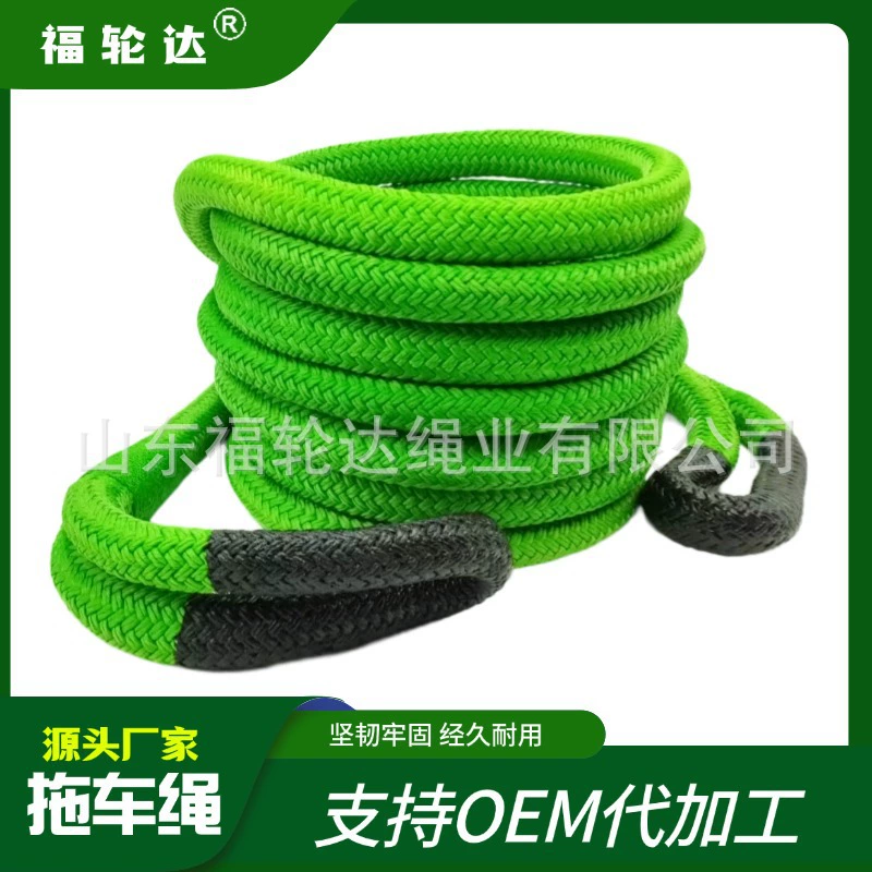 TOW ROPE нейлоновый нейлоновый буксирный канат для восстановления мощности наружный спасательный буксирный ремень для бездорожья мягкий разгрузка