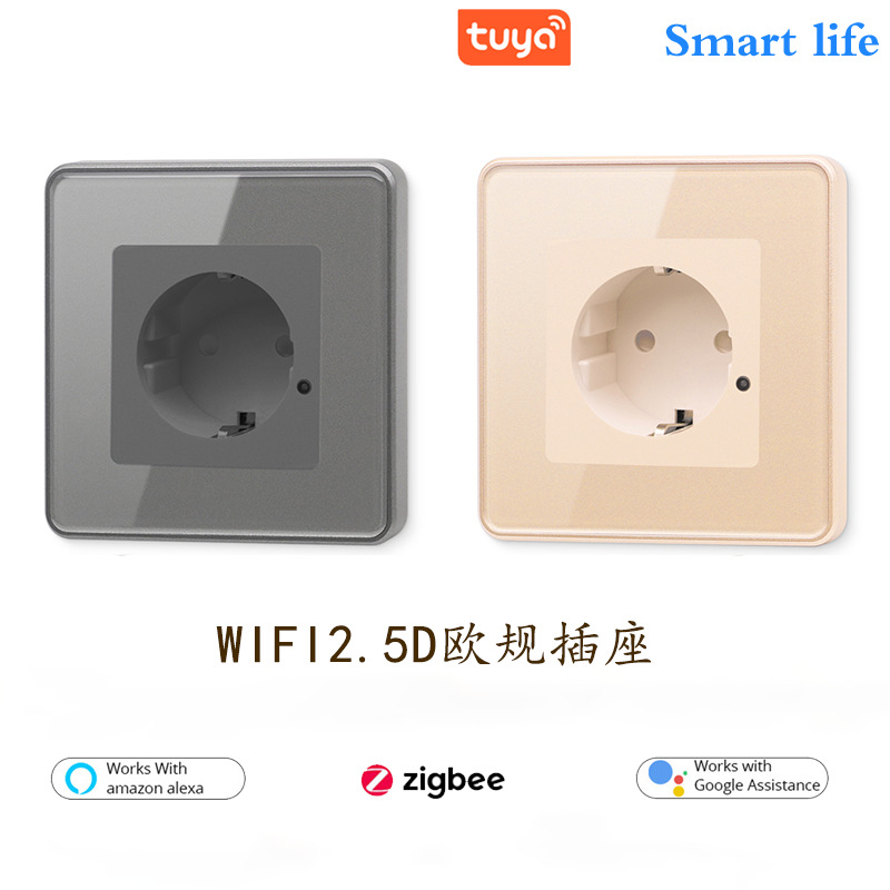 外贸tuya涂鸦zigbee3.0智能10A墙壁欧规插座 手机APP语音远程控制