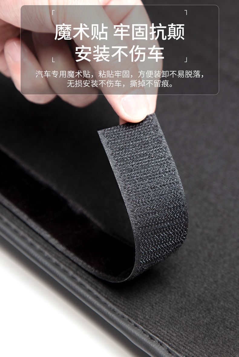Car armrest box anti-kick pad suitable for Haval Dargo rear air vent interior accessories wholesale